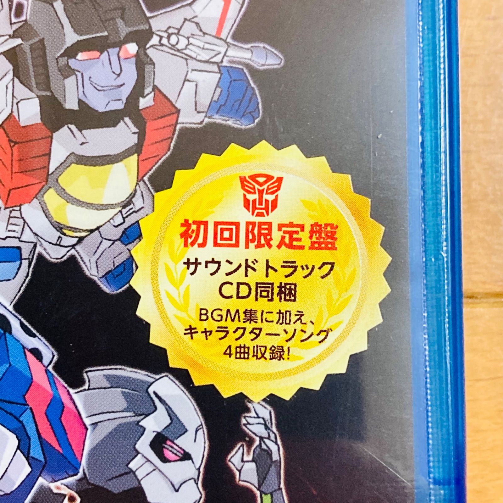 キュートランスフォーマー さらなる人気者への道 初回限定版 Blu-ray+