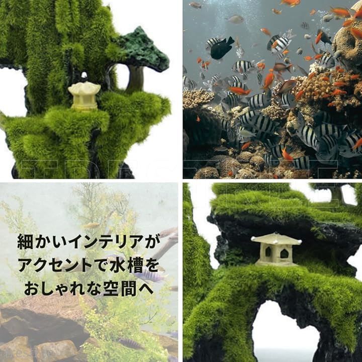 TRESTREE アクアリウム オブジェ 水槽 石 流木 苔( グリーン,  大)