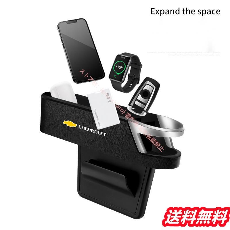 スマートフォン 整理