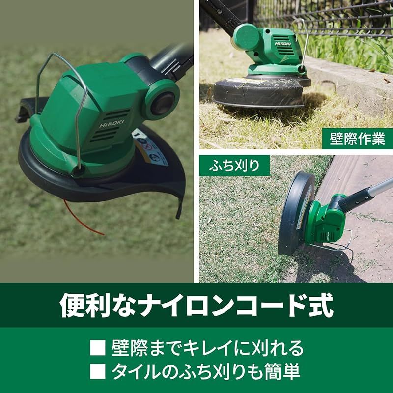 HiKOKI(ハイコーキ) 18V 充電式 草刈機 刈込径230mm 蓄電池・充電器 