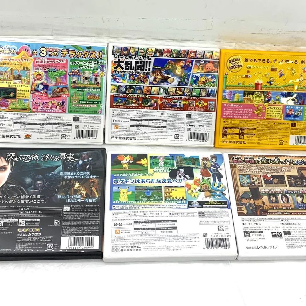 ニンテンドー3DSソフト 41枚セット ニンテンドー3DS 、DSゲーム