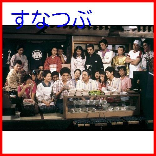 ムー一族 BOX-2 新品 提げる 未開封 シュリンク破れあり DVD
