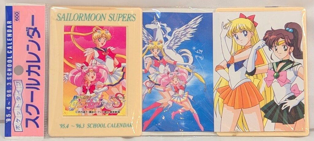 96セーラームーンSSカレンダー セーラムーンSS(A) 96セーラームーンSSカレンダー セーラムーンSS(A)