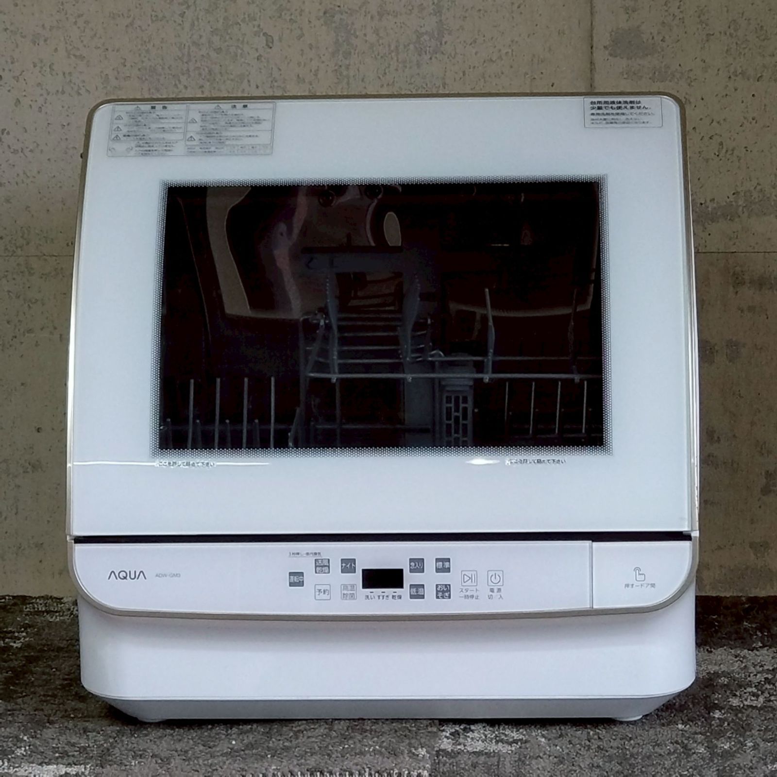 関東一円 アクア AQUA 電気食器洗い機 排水ホース ADW-GM3 D1560