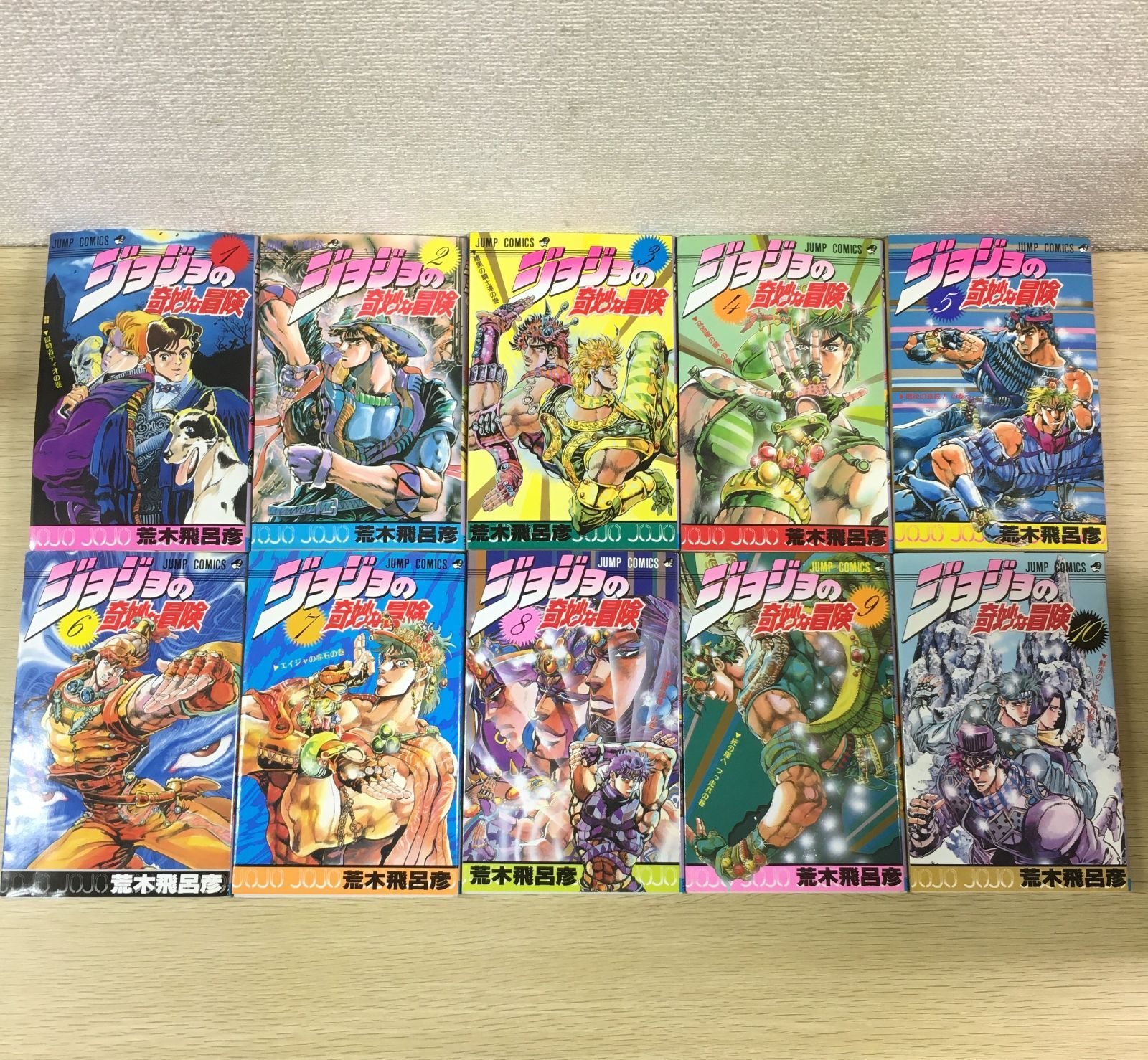 ジョジョの奇妙な冒険 初版 ジョジョの奇妙な冒険 30巻』｜感想