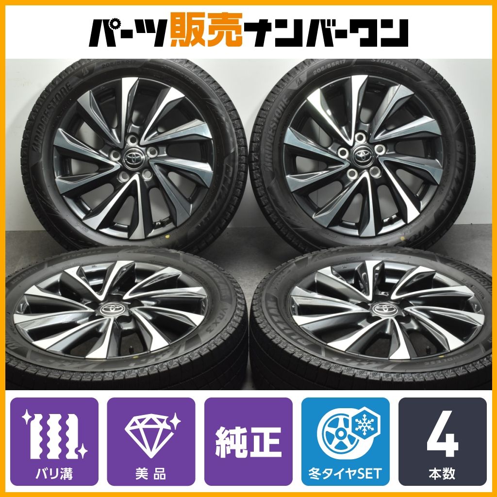 VOXY 90系 S-Z 円く 純正アルミホイール 17×6J+40 ４本