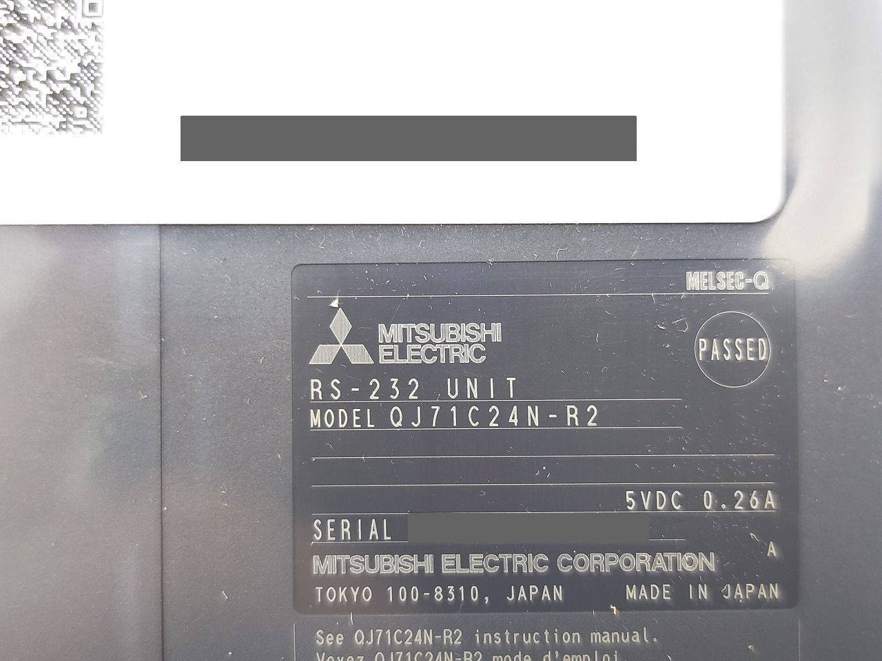 インボイス対応