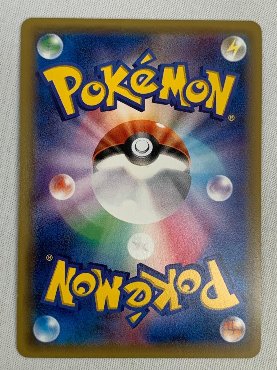 ハイパーボール UR 傷有り 傷有り品（返品交換対象外）【UR】ハイパーボール - TCG通販