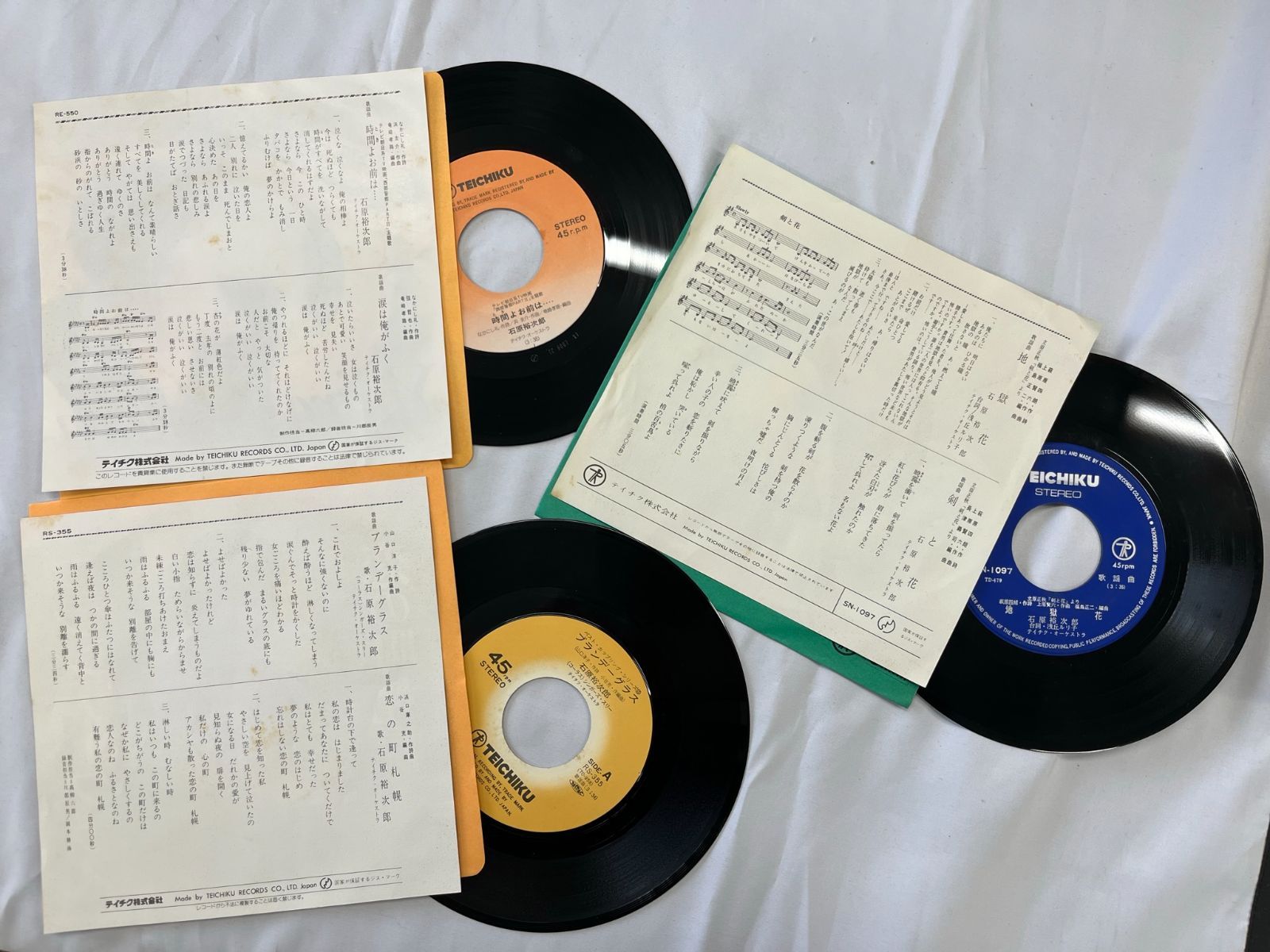 石原裕次郎ＥＰシングルレコード(中古) - 邦楽