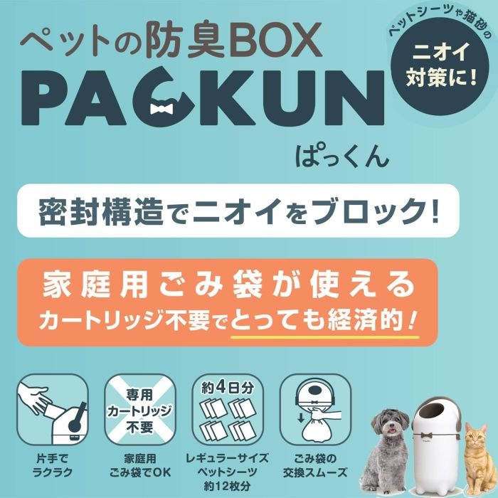 ドギーマンハヤシ