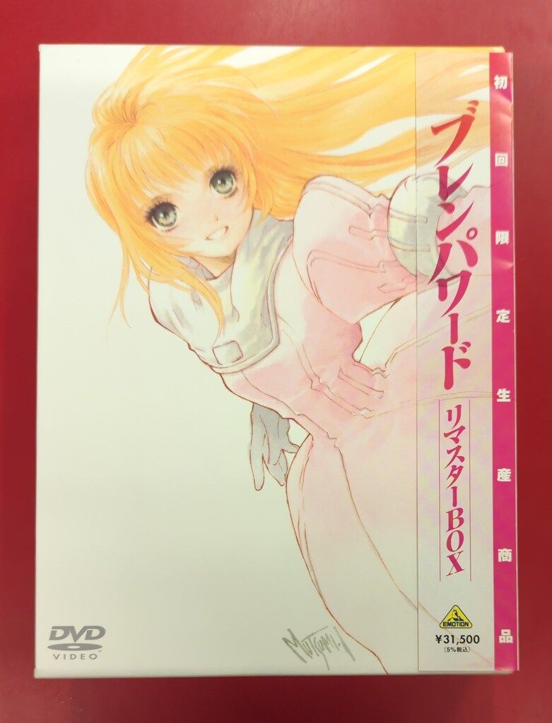 アニメ ブレンパワード DVD 全7巻セット ゲオ公式通販サイト/ゲオ