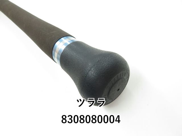 ツララ　グリッサンド66 美品 ツララ グリッサンド 66 (03-8308080004) - メルカリ