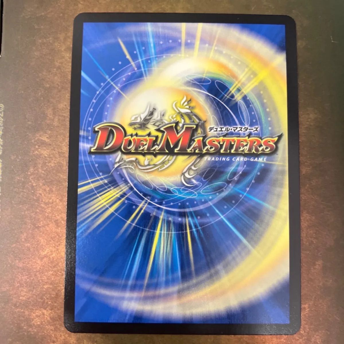 アーテル・ゴルギーニ [DM24RP2 SP2/SP5] 金トレジャー デュエルマスターズ デュエマ【金トレジャー】デュエマ SP2/SP5