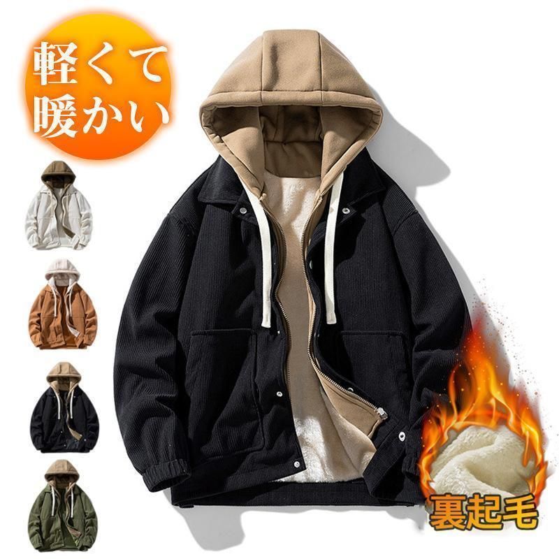 スタジャン メンズ フード付き ミリタリー レイヤード 裏ボア 裏起毛 コーデュロイ 厚手 ブルゾン 野球服 秋冬 暖かい カジュアル