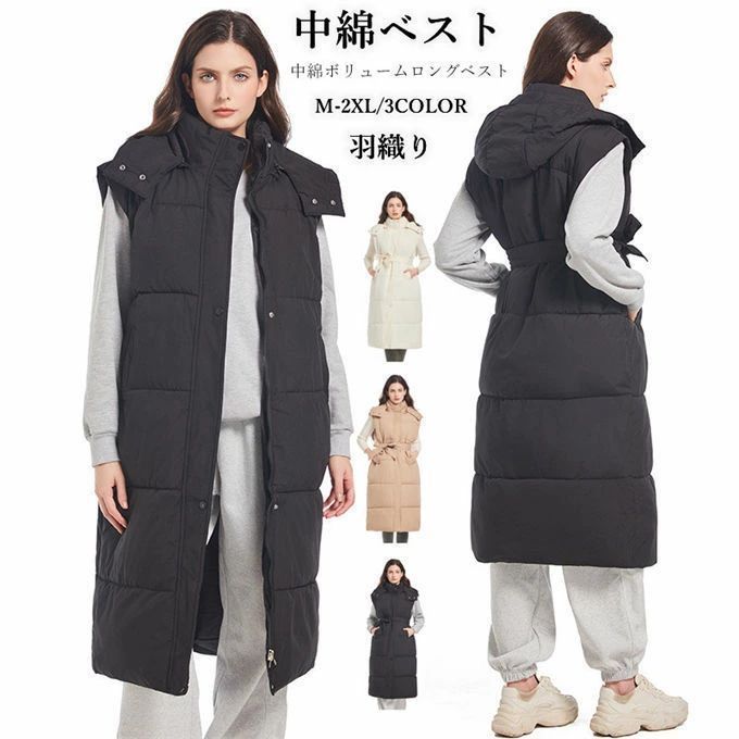 zz12121757eeea ゆ ロング丈 アウター 防寒 フード付き ジャケット 30代 50代 40代 冬 秋 ロングベスト 中綿ベスト 羽織り ボリューム 中綿