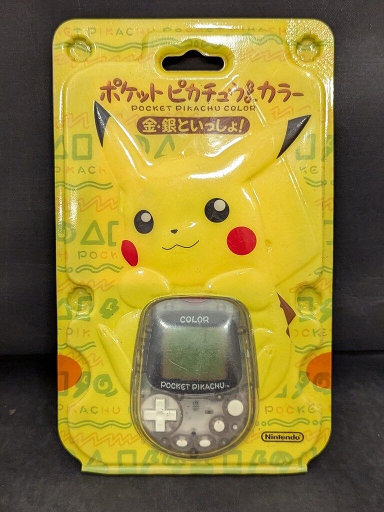 任天堂 ポケモン ポケットモンスター ポケットピカチュウ 金銀といっしょ!