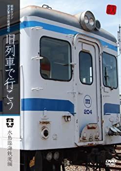 Amazon.co.jp: DVD 昭和ロマン宮沢賢治の鉄道紀行旧列車で行こう