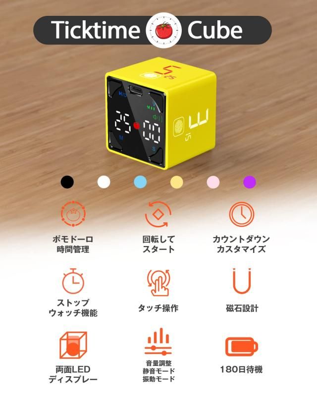 両面LEDパネル タップ操作