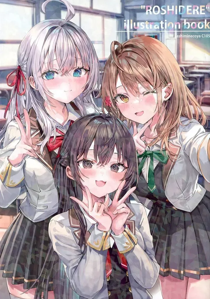 2026年最新】roshidere illustrationの人気アイテム - メルカリ