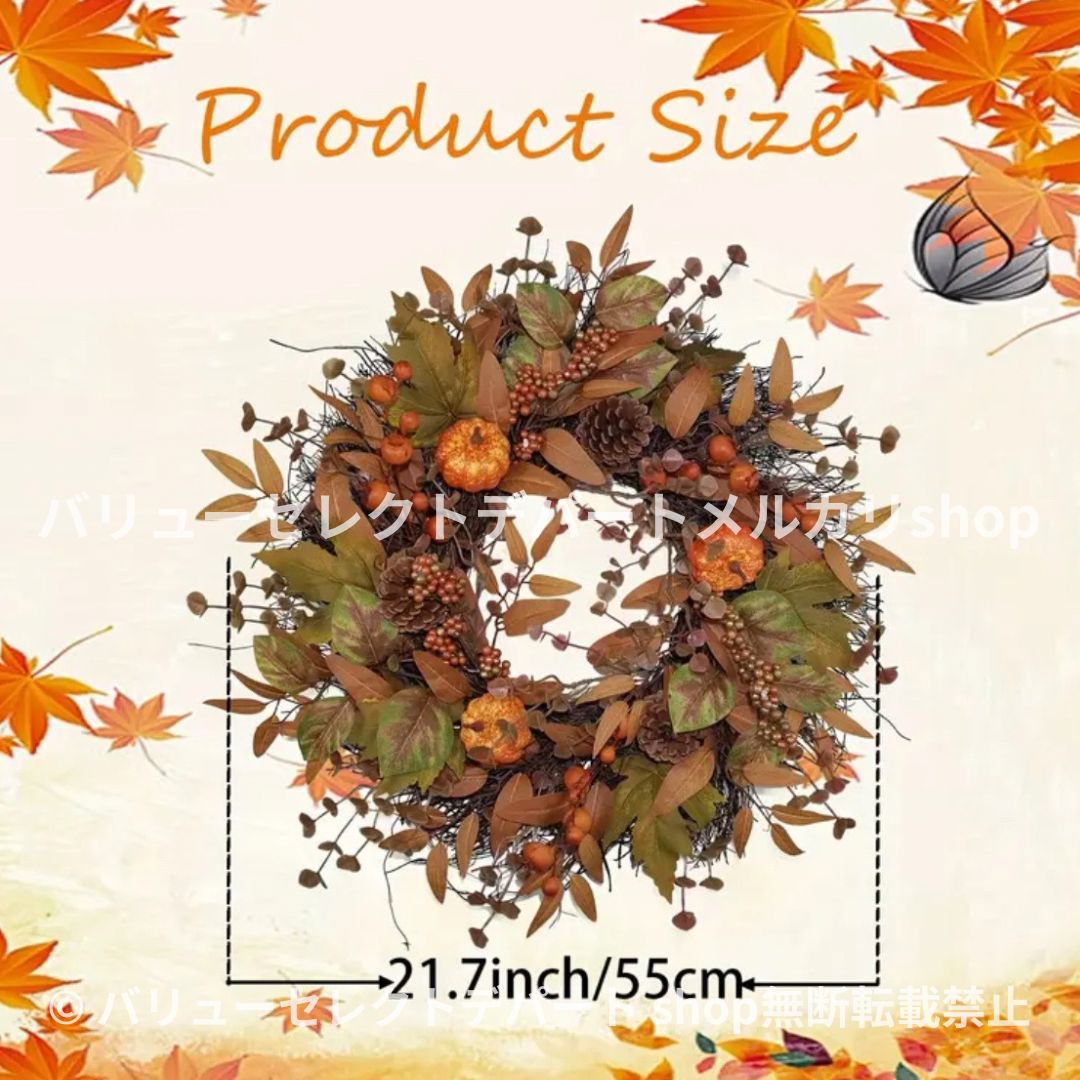 玄関ドア用 秋のドアリース