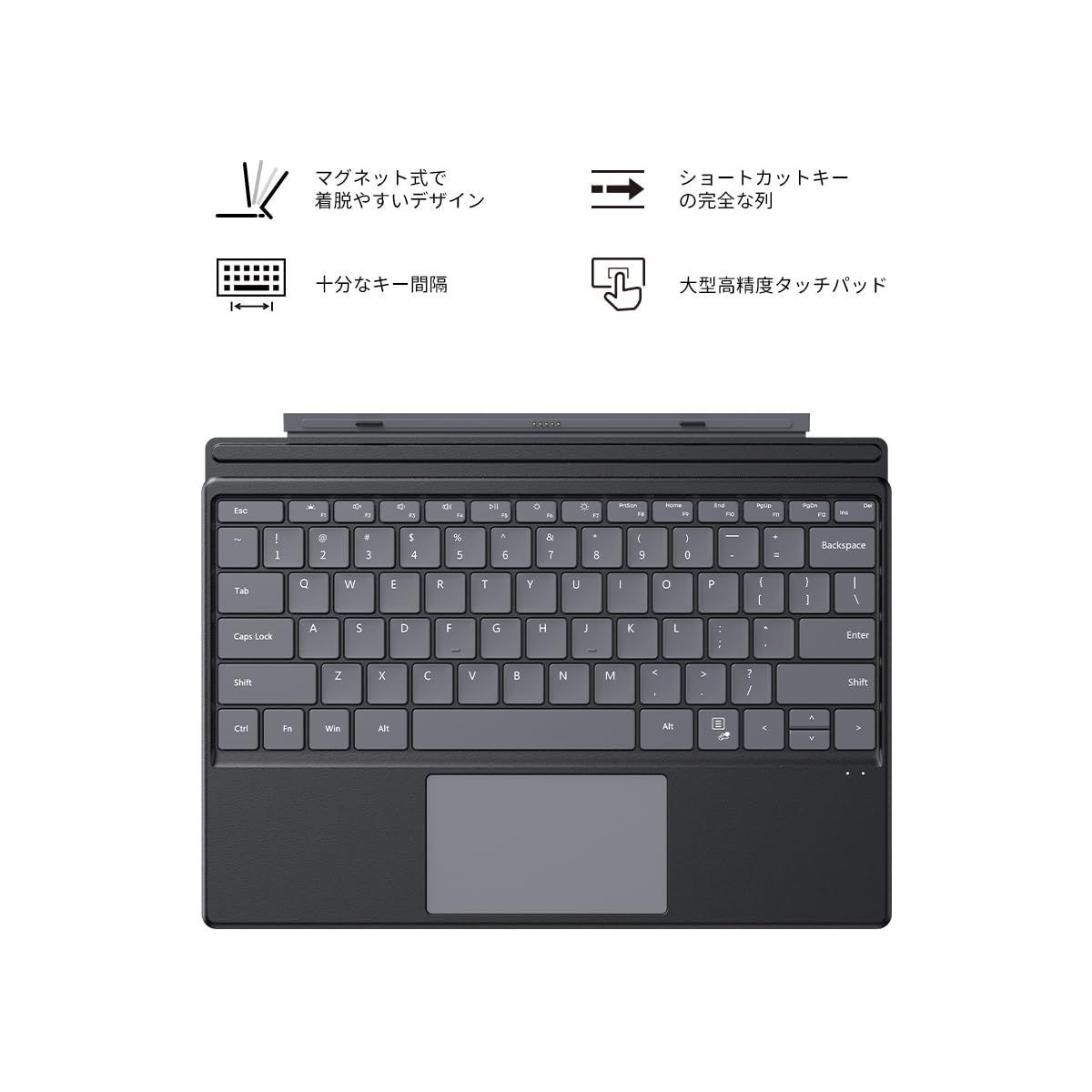 キーボード