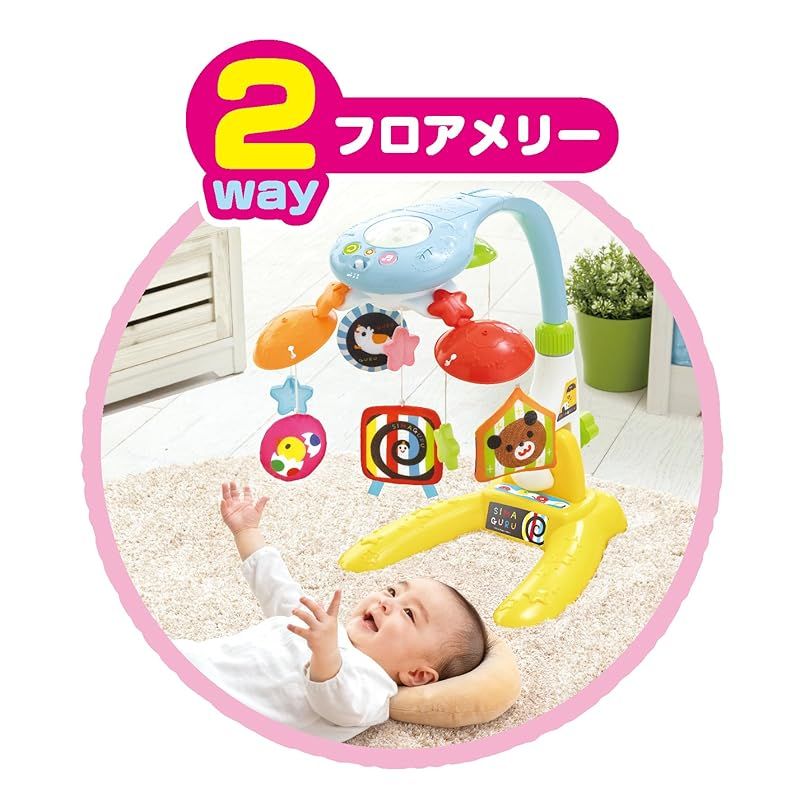 笑う! ねんねも♪しましまぐるぐる4wayプロジェクター-メリー