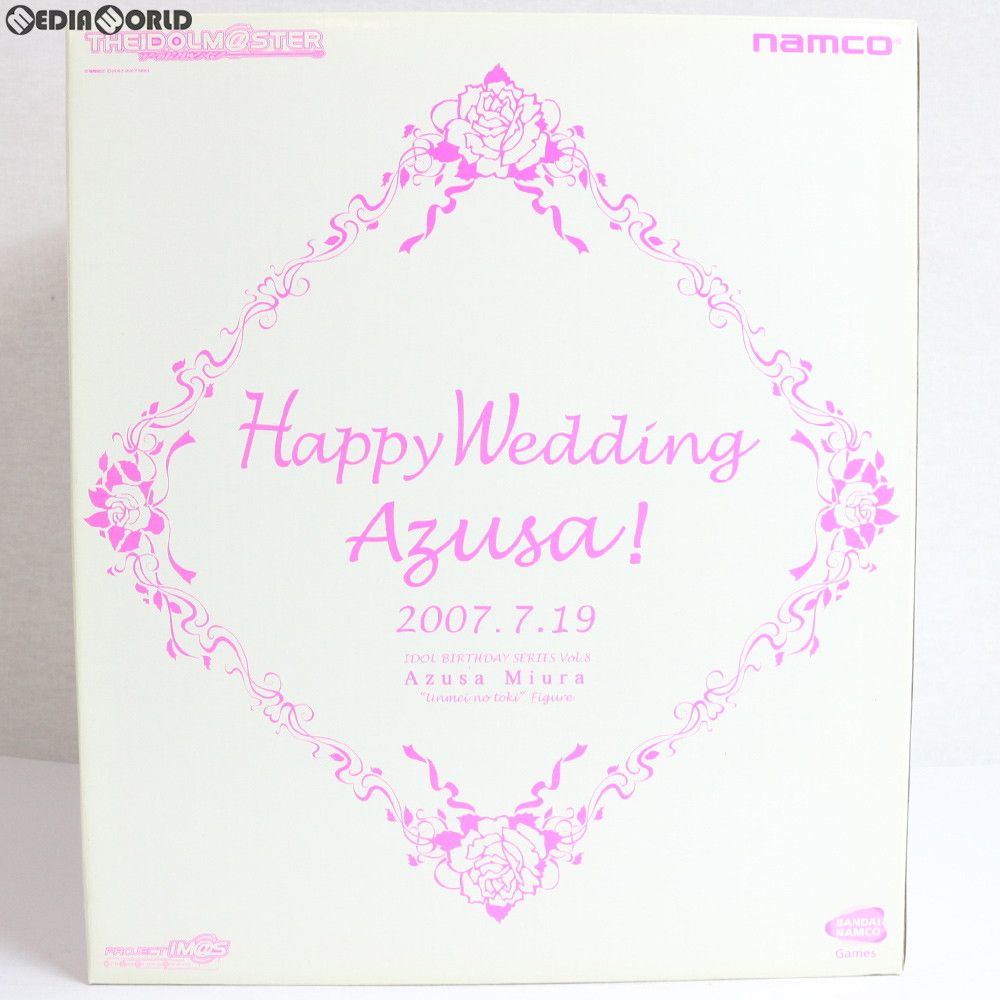 所属アイドルバースデーシリーズVol.8 三浦あずさ(みうらあずさ