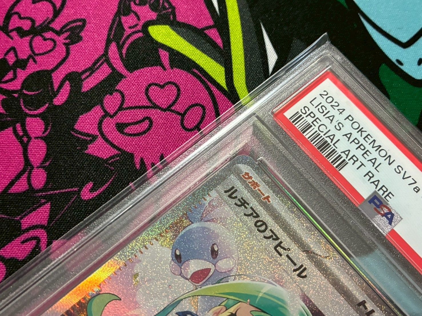 ルチアのアピールSAR PSA9 2025年最新】ルチアのアピール sar psa9の人気アイテム - メルカリ