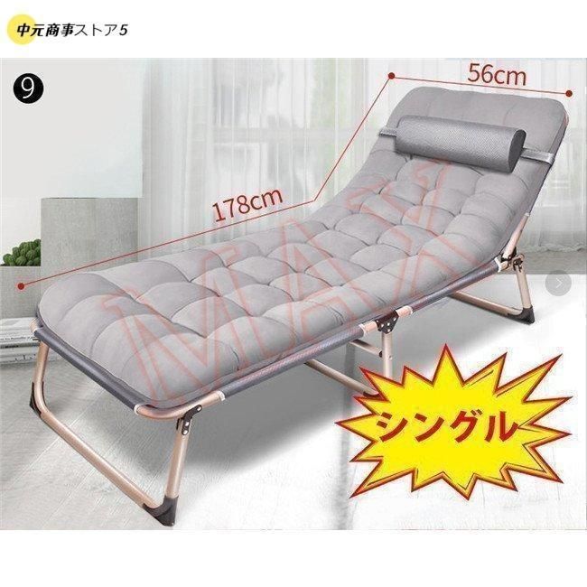 簡易ベッド