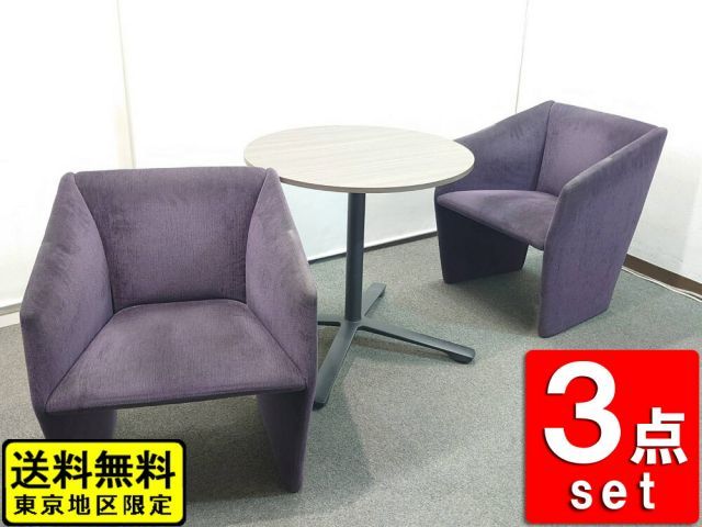 東京地区 応接セット ３点セット COR コア イトーキ ホバーテーブル １人掛けソファ ハイテーブル ロビーソファ ソファセット アームソファ 役員室 会議室 応接室 応接ソファ オフィス家具