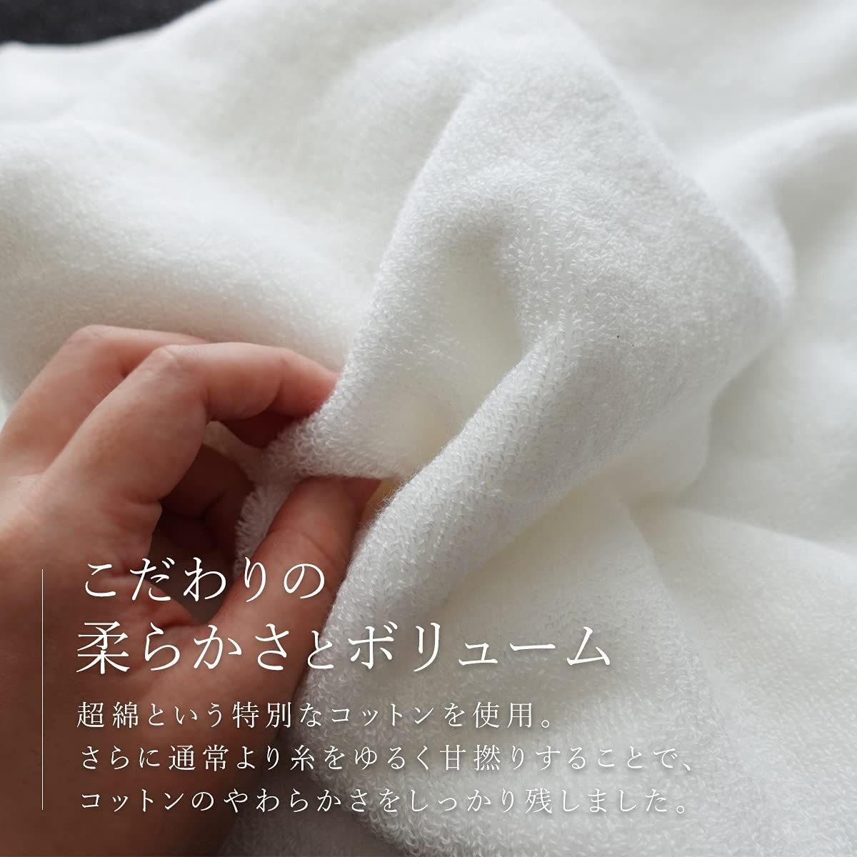 3枚セット ホワイト