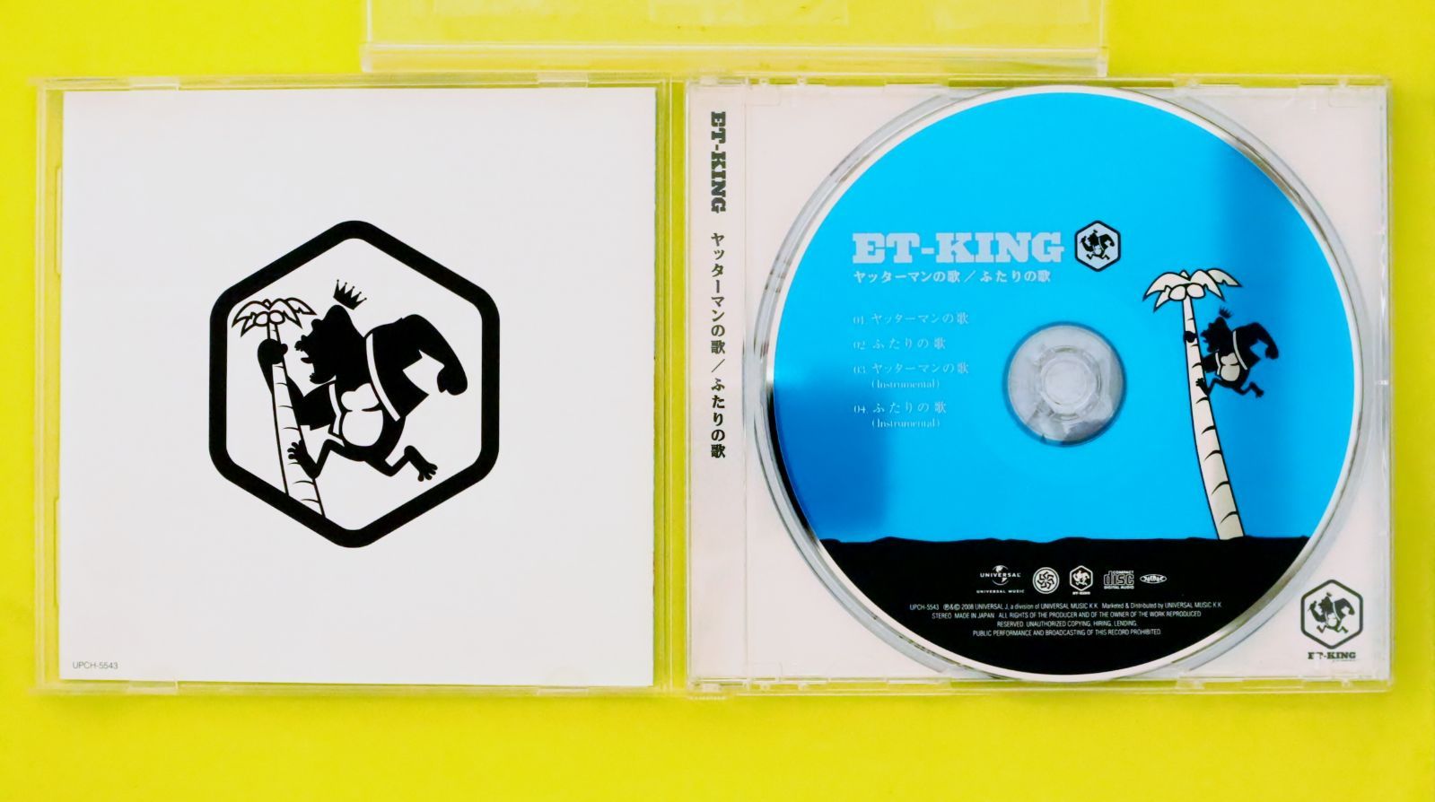 国内盤CD☆イーティーキング/ET-KING□ ヤッターマンの歌/ふたり