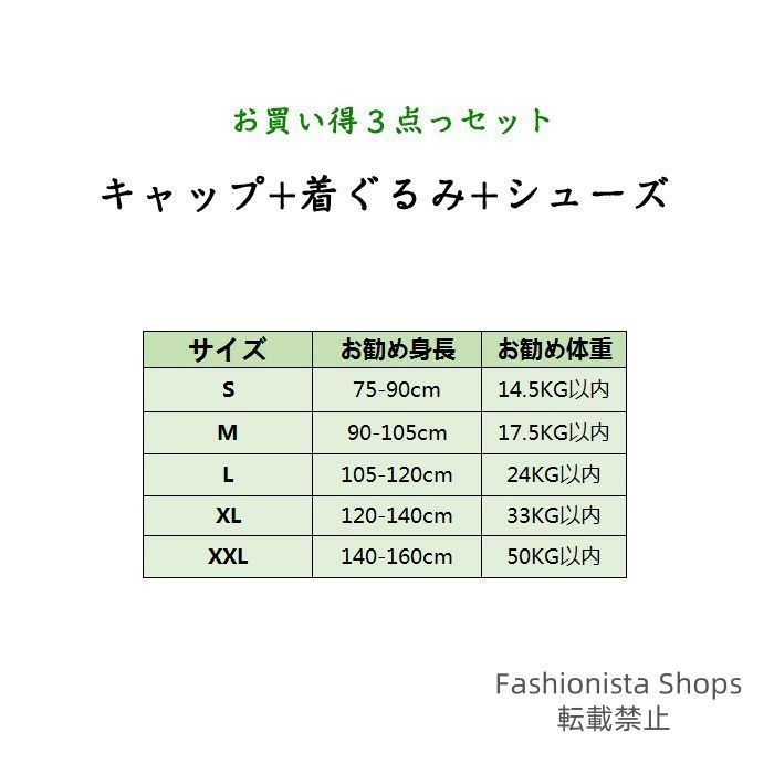 長袖