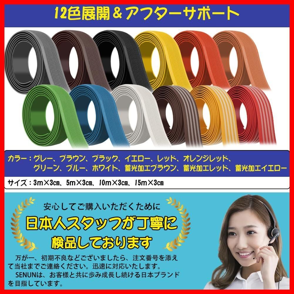 賃貸OK 事故防止