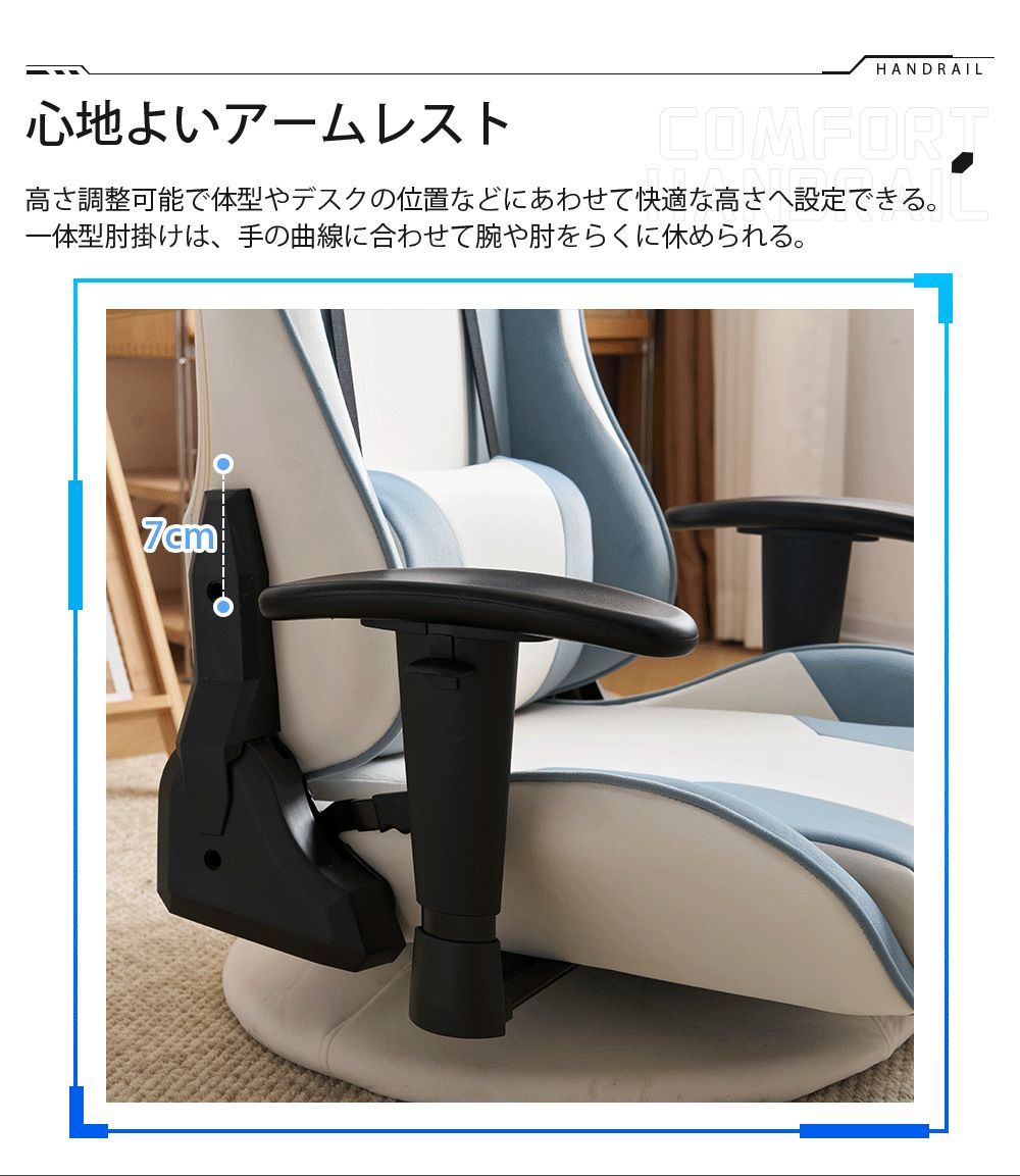 リクライニング パソコンチェア