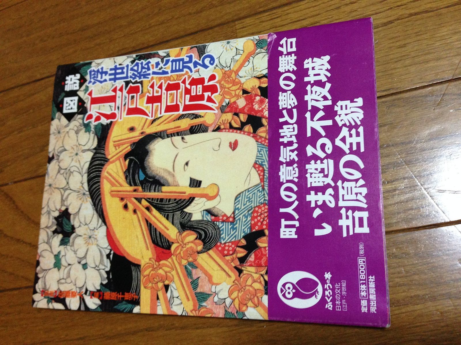 アフリカのろう者と手話の歴史 - 株式会社 明石書店