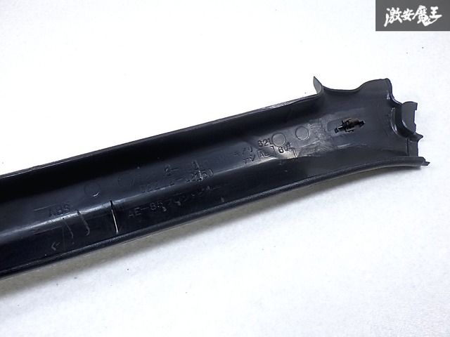 ☆ツイーター付き☆ トヨタ 純正 AE86 レビン トレノ ハチロク