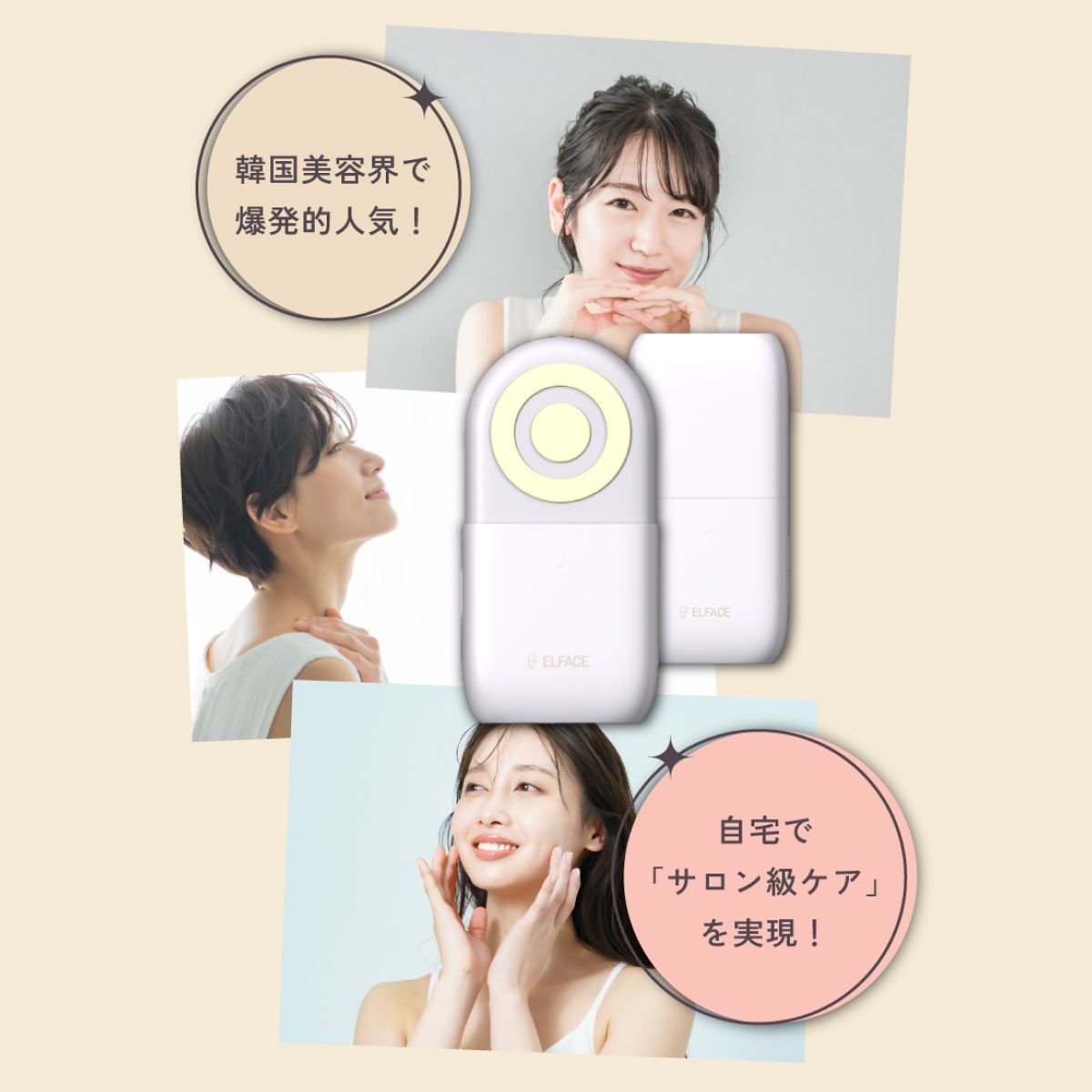 ELFACE 美顔器 エルフェイス c*8様 エルフェイス ELFACE FMB-201