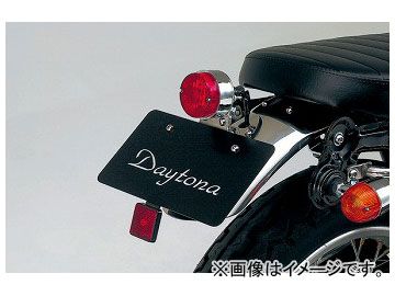 2輪 デイトナ アジャスタブルテールランプキット（セミ