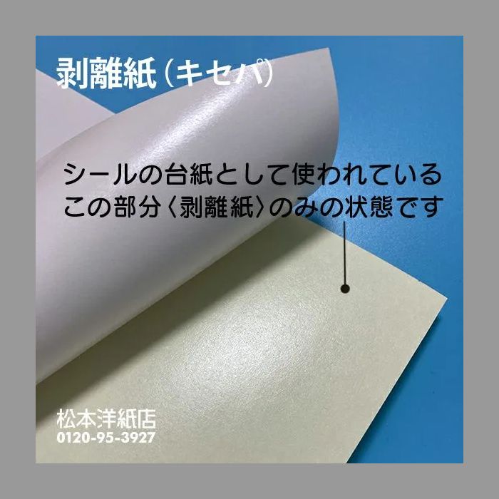 キセパ