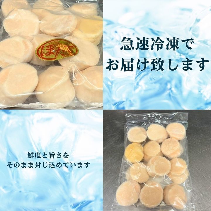 北海道産