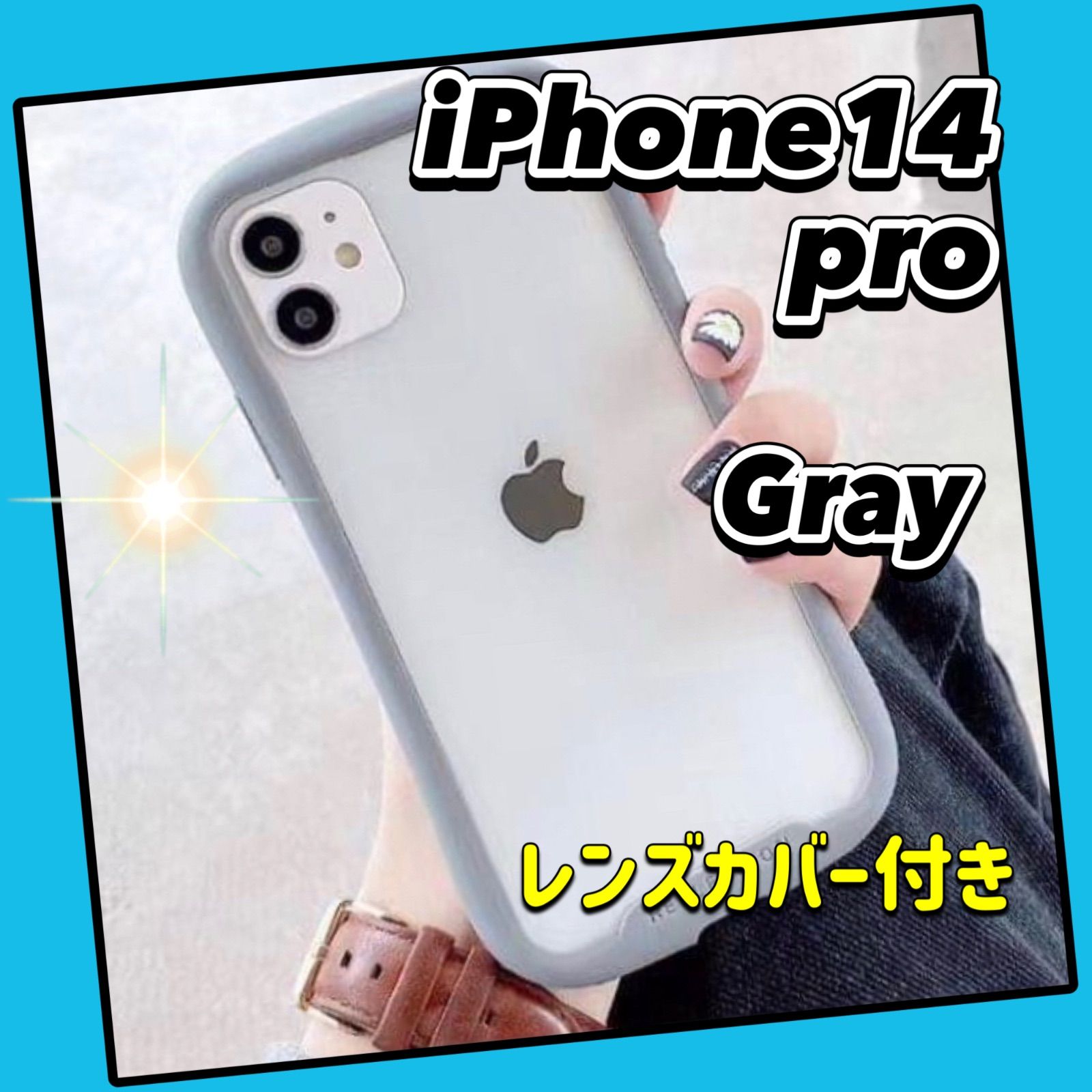 iPhone14pro ケース シンプル グレー クリア iFace型 - iPhoneアクセサリー