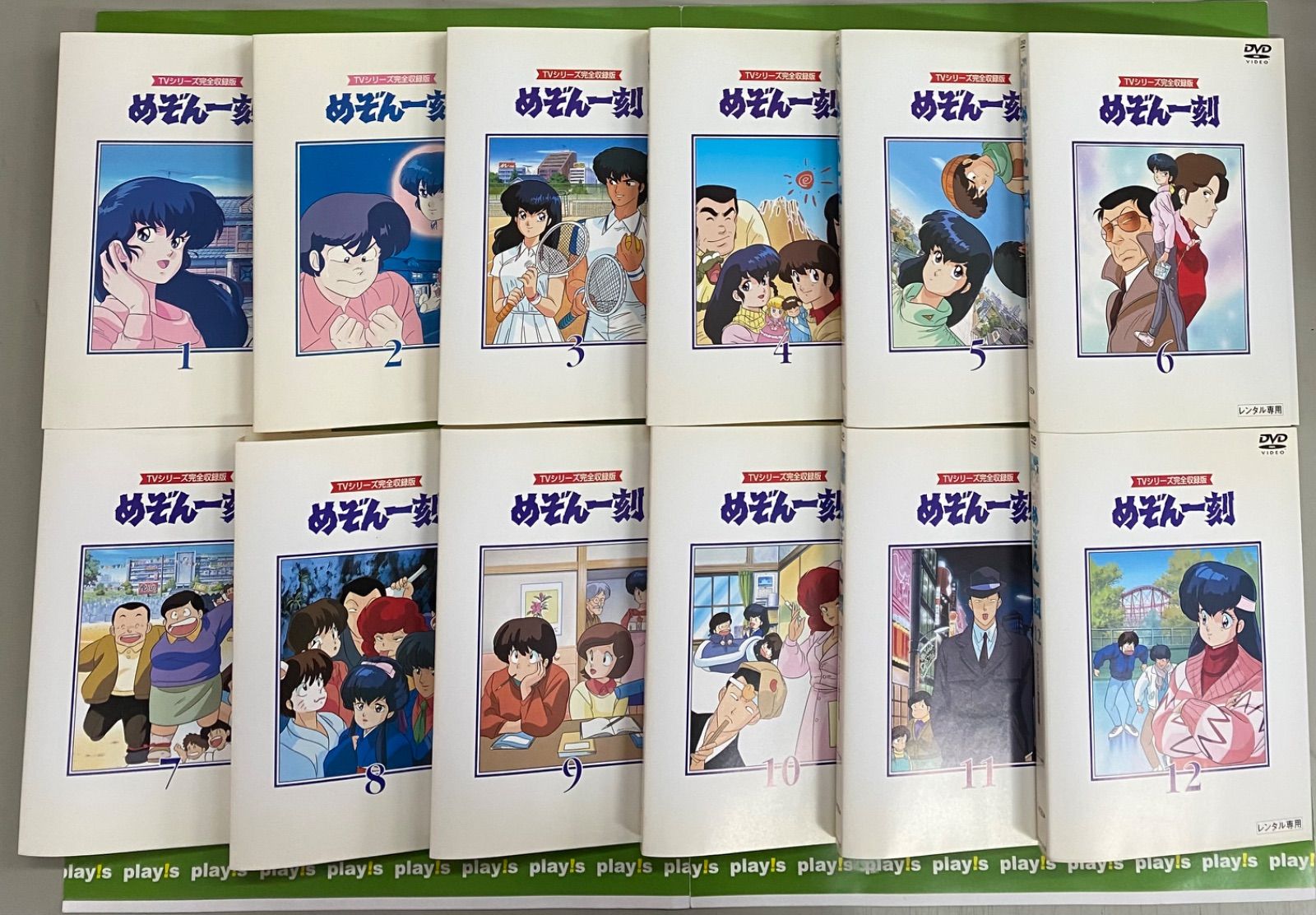 めぞん一刻 TVシリーズ完全収録版 全24巻セット レンタル落ち DVD Amazon.co.jp: めぞん一刻 TVシリーズ完全収録版 [レンタル落ち