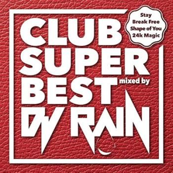 CLUB SUPER BEST mixed by DJ RAIN 【CD、音楽 中古 CD】ケース