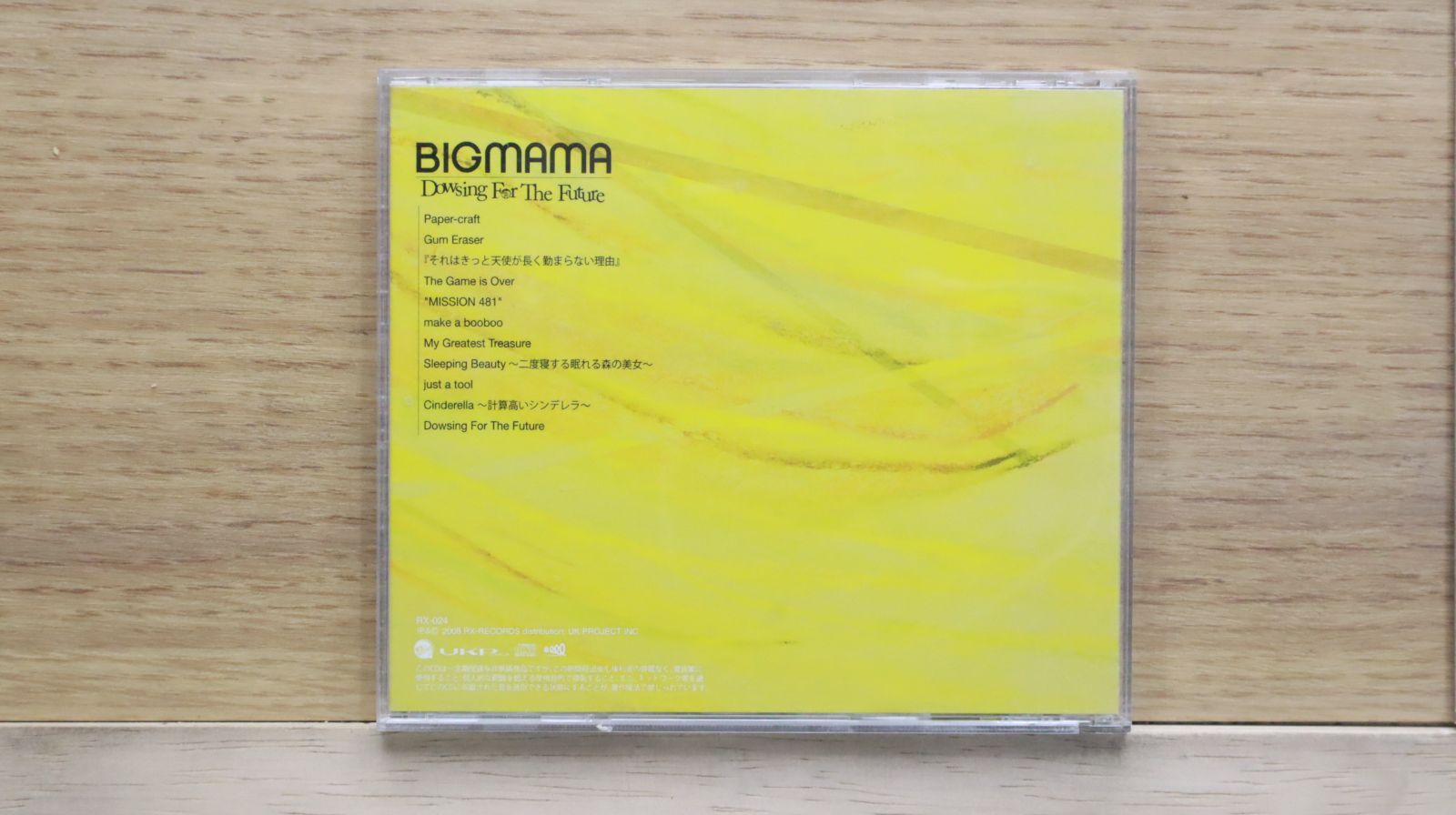 BIGMAMA＊シングル、アルバム9セット＊おまけDVD付きの通販 by