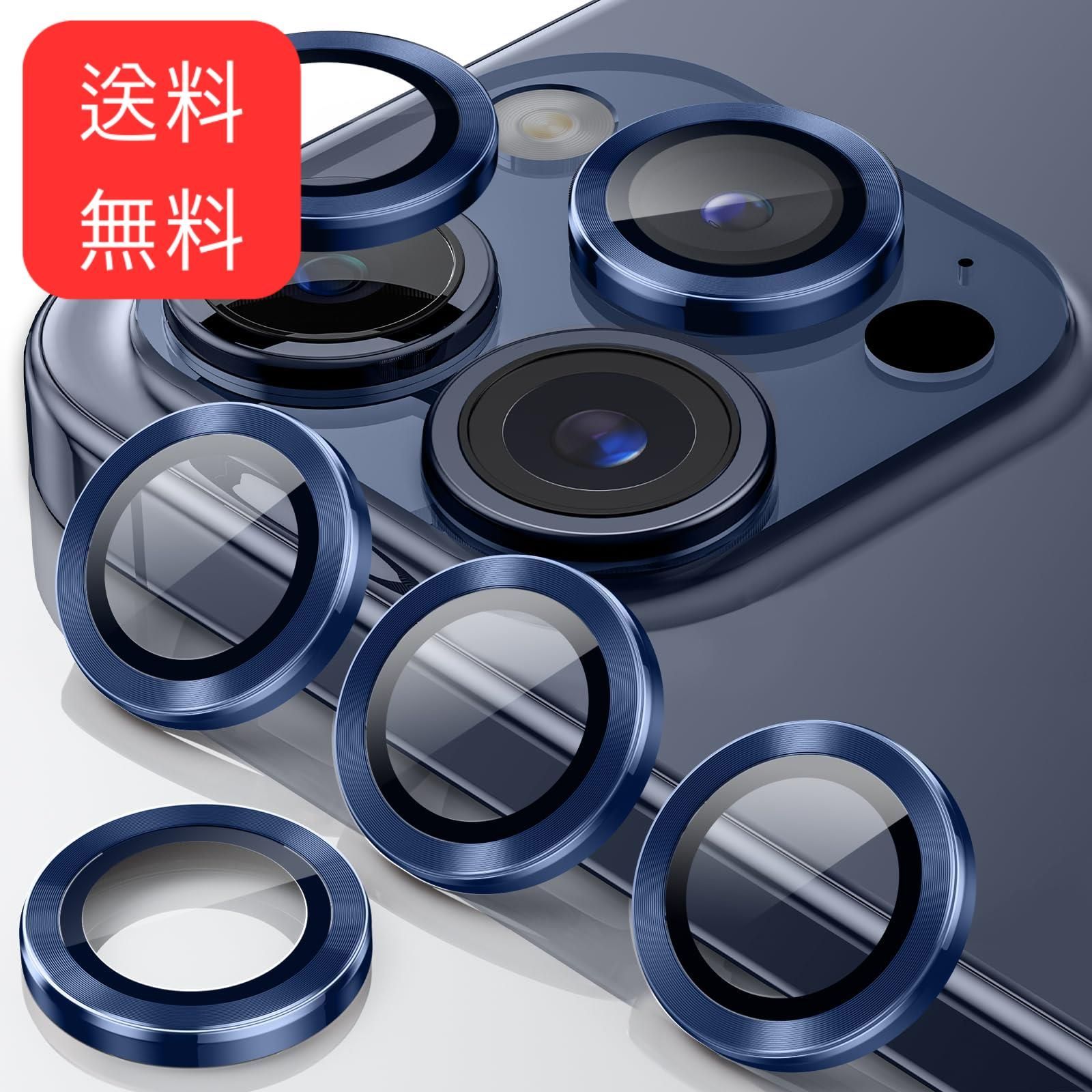 iPhone12 カメラレンズカバー 汚れ防止 強化ガラス
