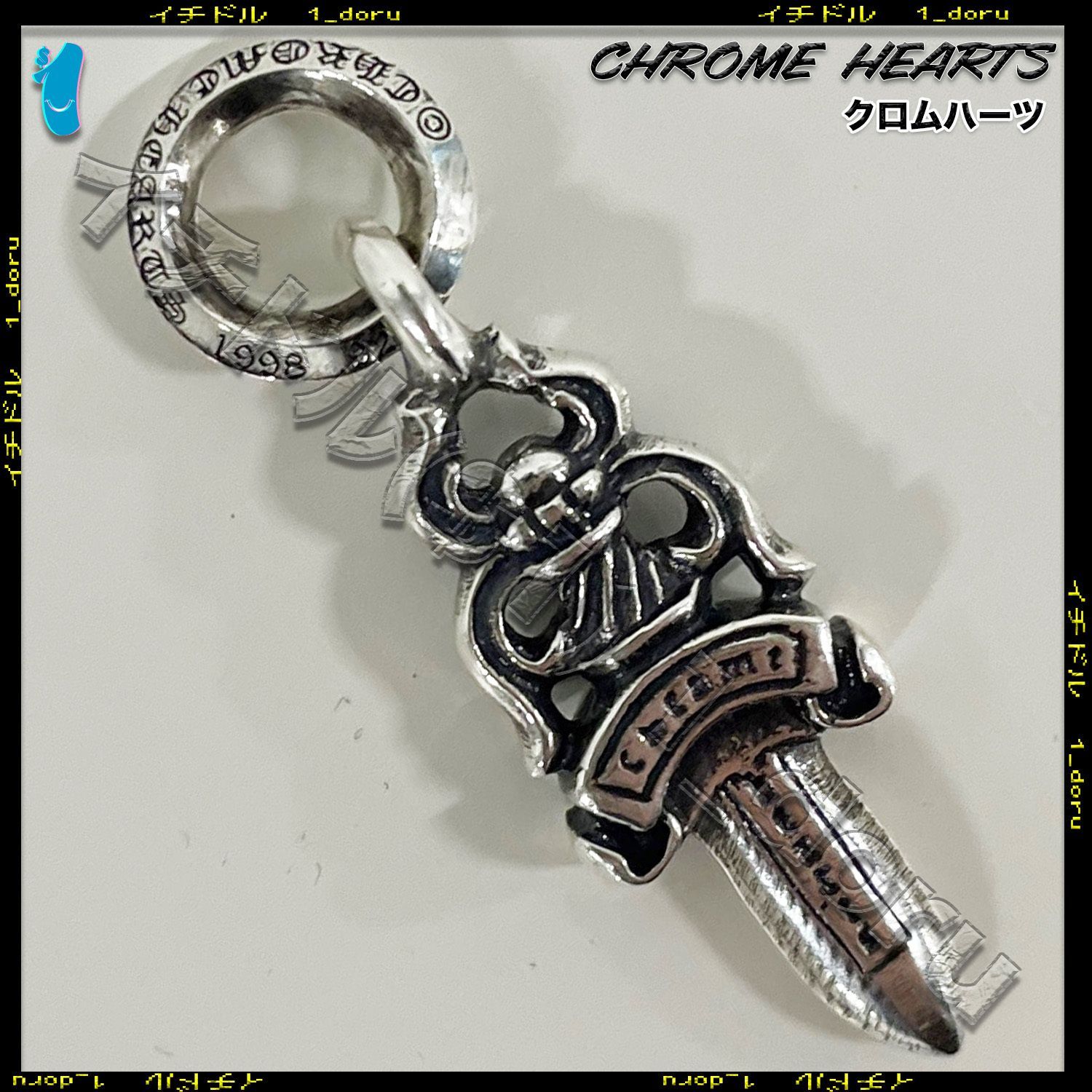 +CHROME HEARTS+ DAGGER ダガー ボール チェーン ネックレス CHROME HEARTS+ DAGGER ダガー ボール チェーン ネックレス