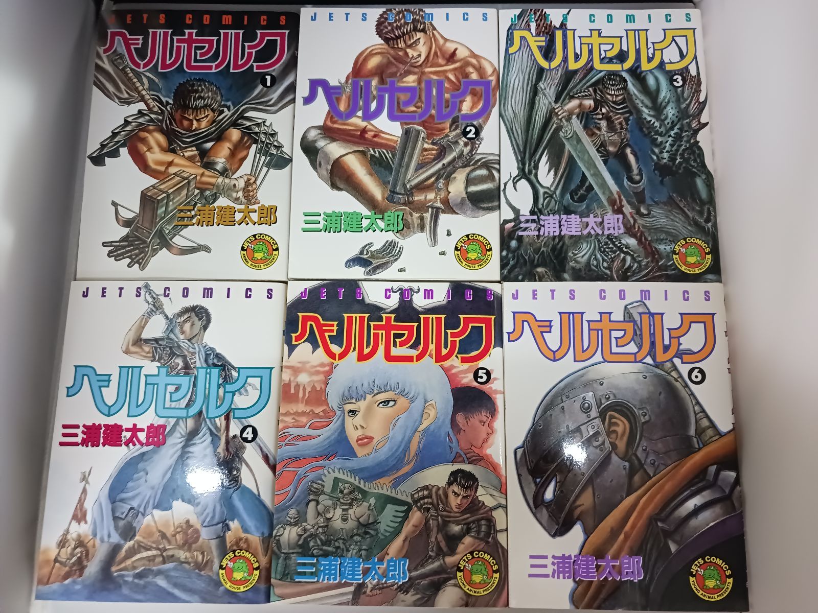 ベルセルク 18 (ヤングアニマルコミックス) | 三浦建太郎 | 青年
