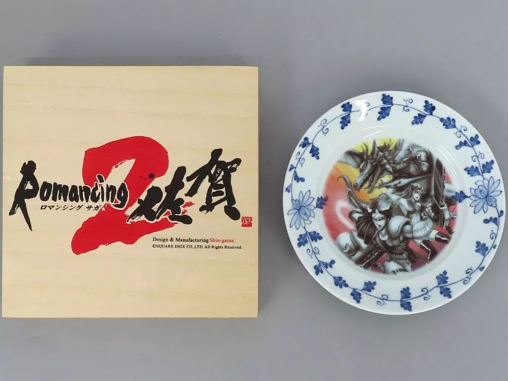 皿 ボウル 魔界塔士 Sa Ga 有田焼24cm中皿 木箱入り ロマンシング 佐賀LOUNGE