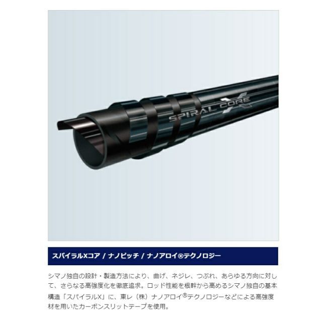 シマノ BB-X スペシャル SZIII 1.7-500/530【大型商品】 | 釣具